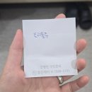 하나메디원 | 우당탕탕 손목 수술기 2 _입원 수술 퇴원