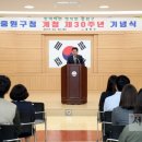 중원구청 대회의실 이미지