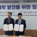 평택유지㈜ 이미지