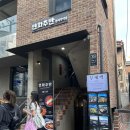 초야 | 연남동 수비드목살 '무채색' 세꼬시회 오이 '초야' 맛집 솔직 후기