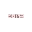 손가네짬뽕글로벌비즈 이미지