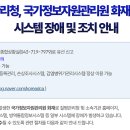 서울황내과의원 이미지