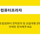 컴프라자 이미지