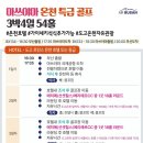 VIP골프클럽 이미지