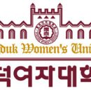 동덕여자대학교 이미지
