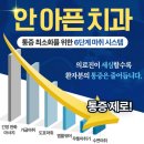 서울열린치과의원 이미지