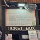 더라온코퍼레이션 주식회사 | 혜화 연극 추천 순위 좋고 핫하다고 소문난 한뼘사이 보고 온 후기