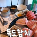 독도참치 강북구청점 이미지