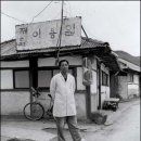 정미소