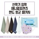 아이기프트몰 이미지