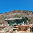 紺岳山 法輪寺 (감악산 법륜사) 이미지