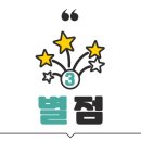 현도네이동숯불갈비 이미지