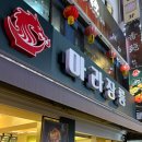 방배로 83-14 이미지