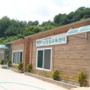 한국교육진흥원경북교육센터 이미지