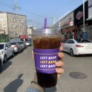 레프트뱅크 영남대점 이미지