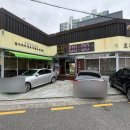 오복약국 네이버블로그
