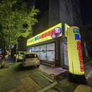 구암동588 이미지