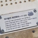 효자어린이공원 놀이터 이미지