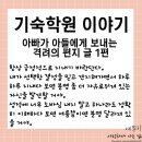 부모마음 이미지