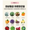 아이엠봉봉