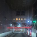 반송동106 | 동탄 반송동 맛집 동타낭 방문 후기 /주차, 메뉴, 예약