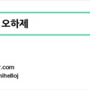 금산주유소[전기충전소] 이미지