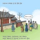 四字成語 총정리 <ㅂ> 502 북한치영~분계능선