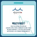 불란서안경원 이미지