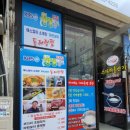 마린보이 코다리1번가 주엽점 이미지