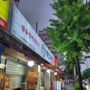 백성고기집(원종점) 이미지