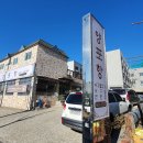 갑부아구식당 이미지