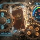 논술 세계사 (B) | [한국사의 변수] 절대평가지만 통합사회와 연계되어 출제될 수 있는 '역사적 사고력' 문항