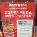 (주)홈플러스 영통점