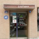 늘편한정형외과 이미지