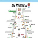 전곡 로데오거리상인 네이버블로그