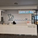 스윔 스타즈 이미지