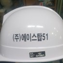 (주)탑에이스 이미지