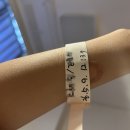 [2026.05.09] 아름제일병원 제왕후기(1일차) - 행운이 출산 !!! _ 1편
