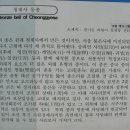 청계JM | 모두 쉽게 변해도 산은 그대로 였다. 과천 청계산. (2007.3.25)