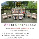 상상작은도서관 이미지