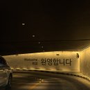 모터피플 | 현대 모터스튜디오 고양 비대면 시승 후기 (베이직 드라이브 언택트) - 아이오닉 9 6인승 캘리그래피...