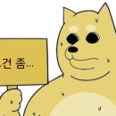 조스커피