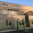 코레일오류동어린이집 이미지