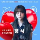 (유) 한결 | 한강공원 삼패지구 유플페 체험후기 아이와 즐긴 청소년 페스티벌