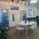 참좋은보청기 이미지