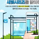 수원시청.수원일자리센터(03081) 이미지