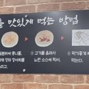 송가밀쌈시대 이미지