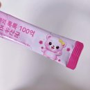 키즈톡톡 | 💕키즈영양제 고민 끝! 면역 톡톡 100억 키즈유산균 후기