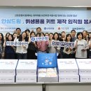 드림동물약품 베이비뉴스