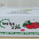 남쪽창고농수산물협동조합 이미지